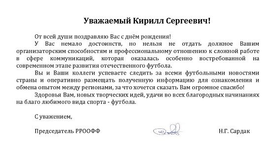 мельникову 31 (1).jpg